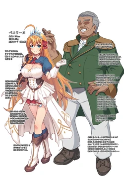 [Yumejidake] Pecorine ga Akutoku Kizoku no Ossan ni Tegome ni Sarete Otosarechau Hanashi (Princess Connect! Re:Dive)