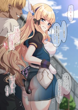 [Yumejidake] Vibe o Shikomareta Saren ga Machinaka de Shuuchi Zecchou Kimesaserareta Ato, Yadoya de Hame Tsubusareru Hanashi (Princess Connect! Re:Dive)