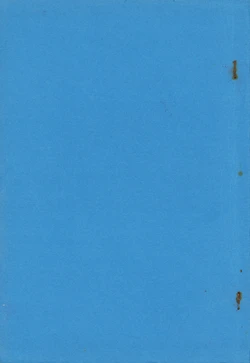 (C19) [Bido (Koide Taku) / Neko Productions] Monthly Kasha Vol. 6 - Space Runaway Ideon (1981)