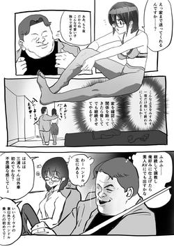 三浦ちゃんその