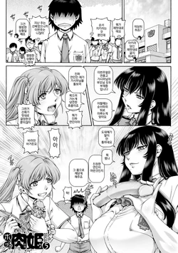 [TYPE.90] Bocchi-sama no Nikuhime Ch. 5 | 봇치님의 변태여친 5 (Bocchi-sama no Chijo Kanojo) [Korean] [Digital]