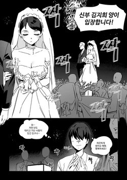 [Luxsumildo] 추석
