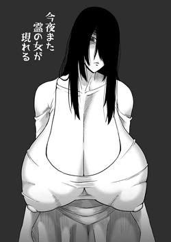 manga-image-1