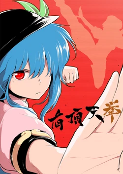 manga-image-1