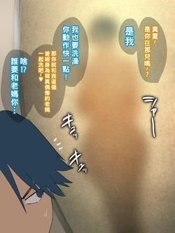 [Mynashi (Ecoruby)] Moto GraDol no Natsumi-san [Chinese]
