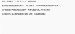 [FANBOX] ごるごんぞーら（散图合集）（Chinese）