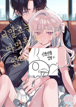 manga-image-1