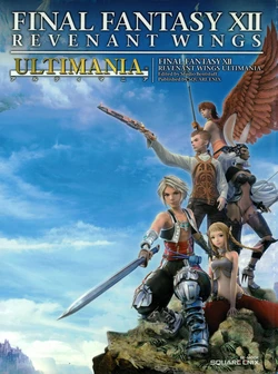 Final Fantasy XII Revenant Wings Ultimania
