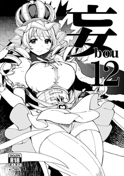 manga-image-1
