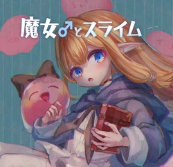 [Usagino Kuua] Majo to Suraimu