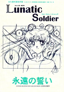 Hyper Graficers - Lunatic Soldier Eien no Chikai