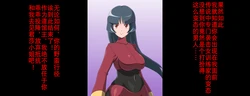 [ばぁき] 娜姿·笨波霸球（K记翻译）