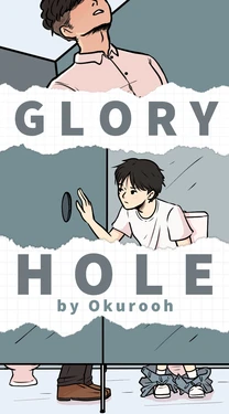 [Okurooh] Glory Hole [Español]