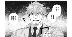 [Hihumi] Fanbox November - A Heartbroken Straight Male's Descent into Pleasure