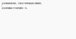 [ガイデス]特別保健体育・（前中篇）[Chinese]