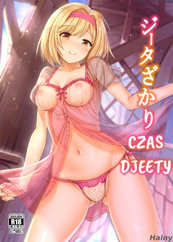 (C90) [Nokishita no Nekoya (Alde Hyde)] Djeeta-zakari (Granblue Fantasy) [Polish]