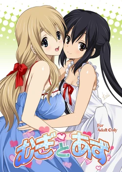 [Mitarashi Club (Mitarashi Kousei)] Mugi to Azu Zengohen (K-ON!) [Digital]