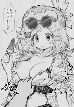 [paofan] Mizugi na GG Saimin (Arknights)