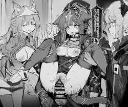 [paofan] Jikan Teishi Jessica (Arknights)