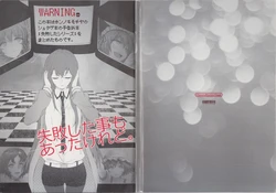 (Toriroji 04)[Hon no Kimochiya (2c＝galore)]Shippai shita Koto mo atta keredo。