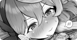 [Kanbe Nagi] Ako Ecchi 1-mai (Blue Archive)