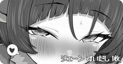 [Kanbe Nagi] Jane Suidashi 1-mai (Zenless Zone Zero)