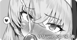 [Kanbe Nagi] Sakurako Peropero 1-mai (Blue Archive)