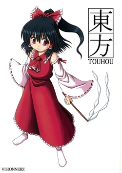 (Reitaisai 1) [VISIONNERZ (Hashizume Akira)] TouHou TOUHOU (Touhou Project)