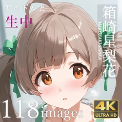 [Booth] creampieidol  -  hakozaki_serika [AI Generated]