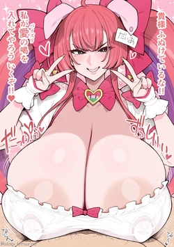 otogi tetsurou（pixiv587321）