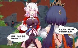 [アフィン] 人形化弹-仙舟