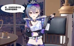 [アフィン] 精神破解器