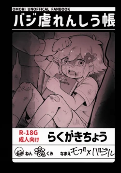 manga-image-1