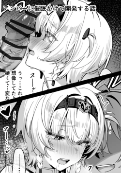 [green TEA。] Zero-gou Anby ni Saimin Kakete Kaihatsu Suru Hanashi (Zenless Zone Zero)