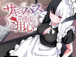 manga-image-1