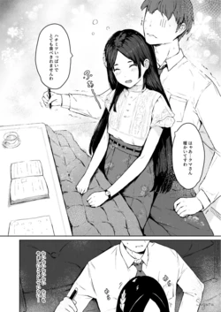 [Suguru] China no Himitsu Futari Benkyou (Gakuen IDOLM@STER)