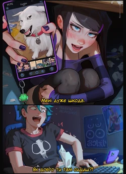 [Aroma Sensei] Max and Jackie, part 2 | Макс та Джекі, частина 2 [Ukrainian]