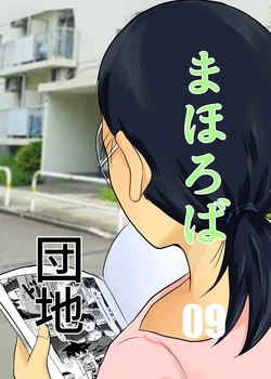manga-image-1