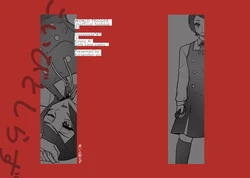 [Yutaka] [WEB Sairoku] Koi-jin-shirazu