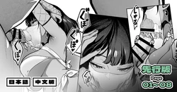 妖精娼館 3号室レイシー ~黒肌エルフを指名した童貞オーク~