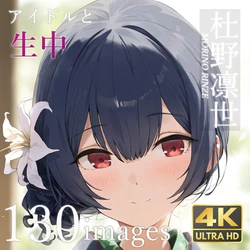 [Booth] creampieidol  -  morino_rinze [AI Generated]