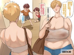 manga-image-1