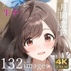 [Booth] creampieidol  -  tsukioka_kogane [AI Generated]