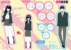 いろはにほエロ！1巻イラスト諸々お布施プラン版