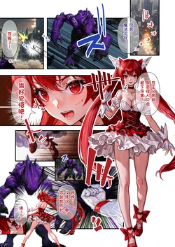 [ひきこもり３号]The Story of a Magical Girl Being Skinned (Tentative)[AI Generated][WoOlen机翻]
