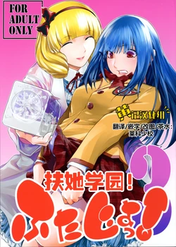 manga-image-1