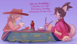 [drawfag] Канако X Кловер [Ukrainian]