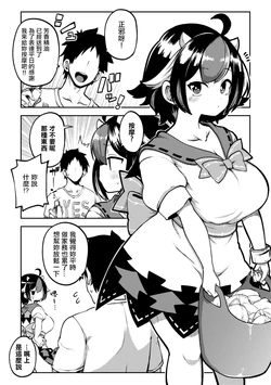 manga-image-1