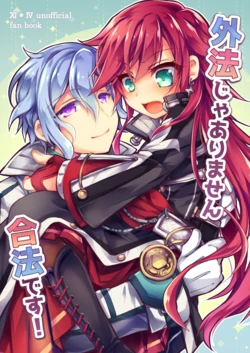 [Oidemase gessyokudou] [Gouhou tosiue? Love Comedy] It's not illegal, it's legal! (Trails Through Daybreak)