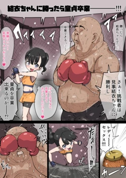 manga-image-1